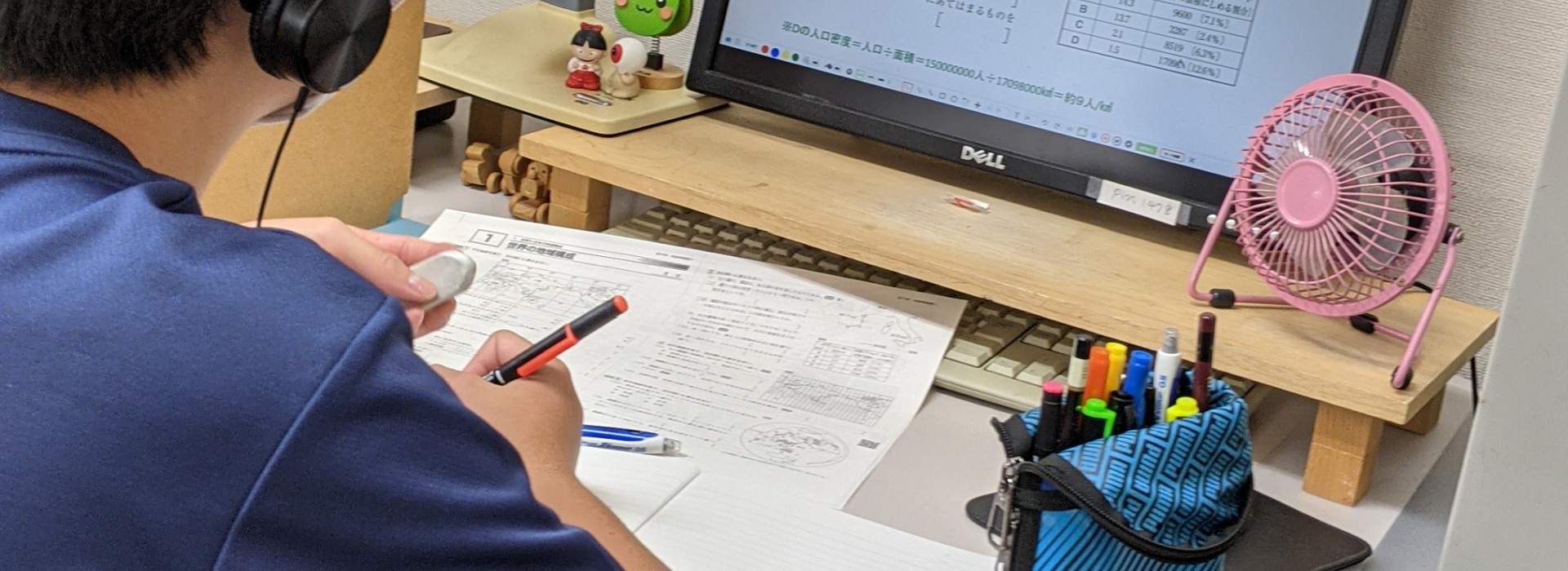 パソコンで教科書準拠教材を速聴機能で繰り返し繰り返し学習し、確実に点数UPをしています。