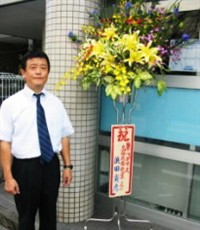 2004年10月移転開校